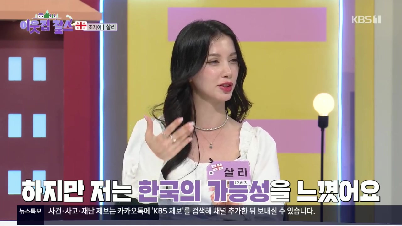 이웃집 찰스.E364.221130p.H264-F1RST.mp4_20221130_200602.705.jpg
