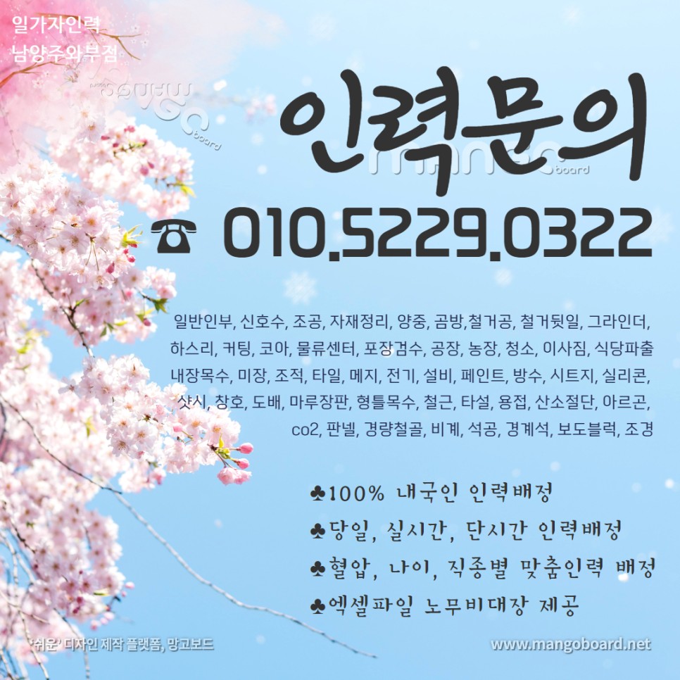 기공 인력 이미지
