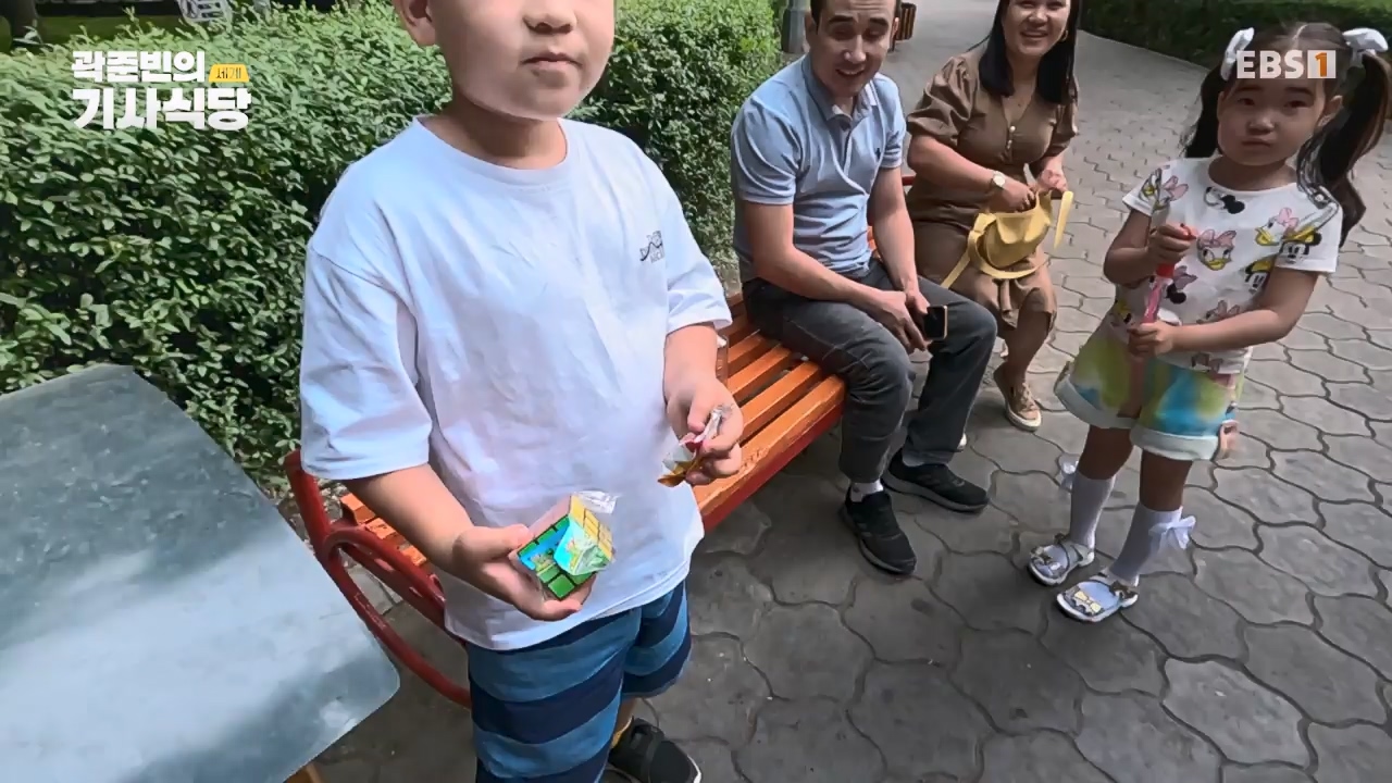 TV - 전 국민의 평생학교 EBS곽준빈의 기사식당 IN 키르기스스탄.mp4_20230804_213037.952.jpg