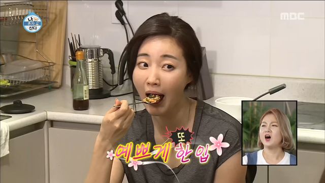 하네집 이미지