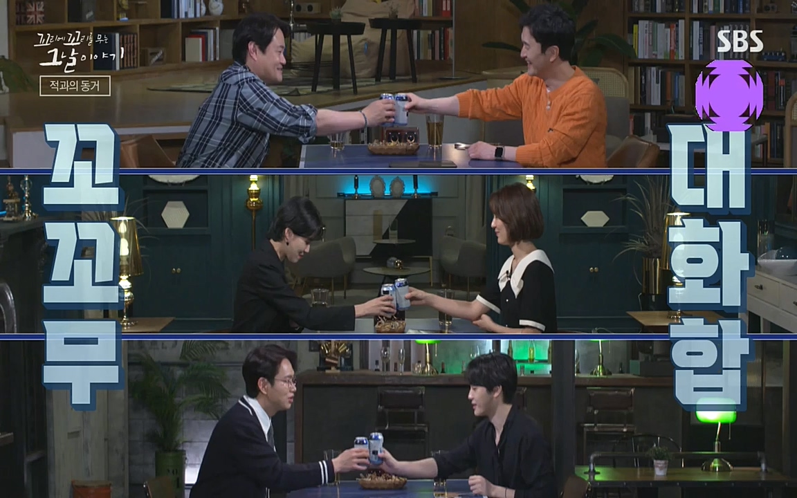 꼬리에 꼬리를 무는 그날 이야기.E30.220603p-NEXT.mp4_20220603_214155.665.jpg