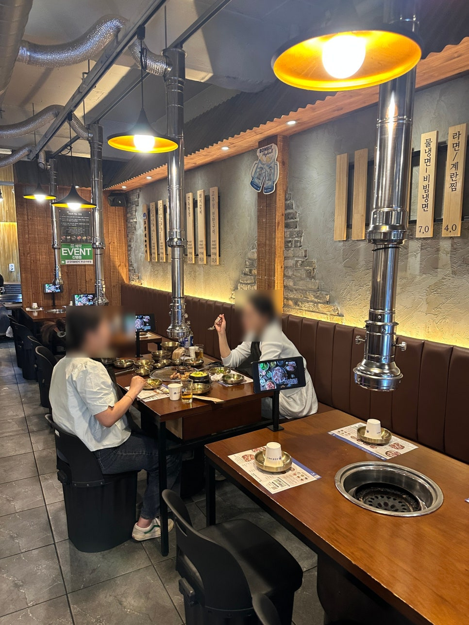 88고기집 이미지