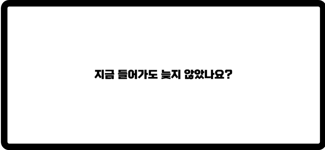 이수페타시스 주가