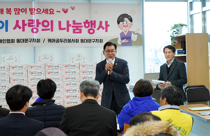 한국장애인사랑나눔협회 이미지