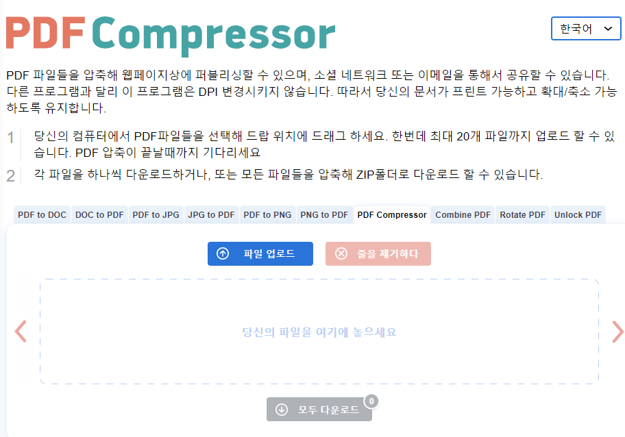 PDF Compressor