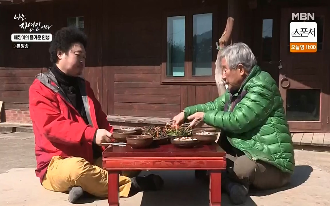 나는 자연인이다.E495.220331p-NEXT.mp4_20220331_174342.232.jpg