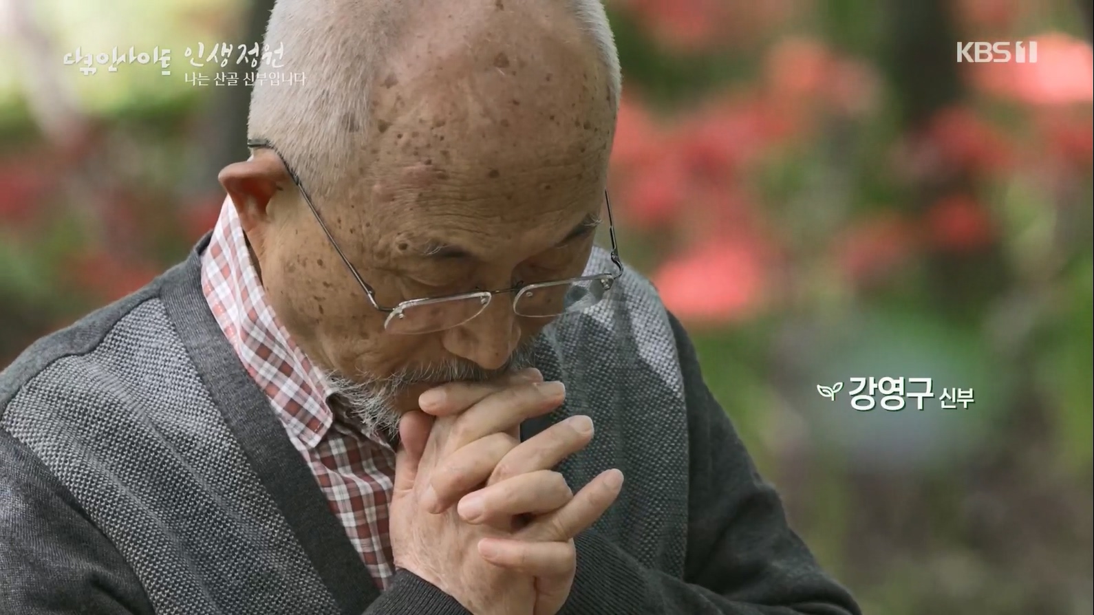 다큐 인사이트.E153.230608p.H264-F1RST.mp4_20230612_202323.211.jpg