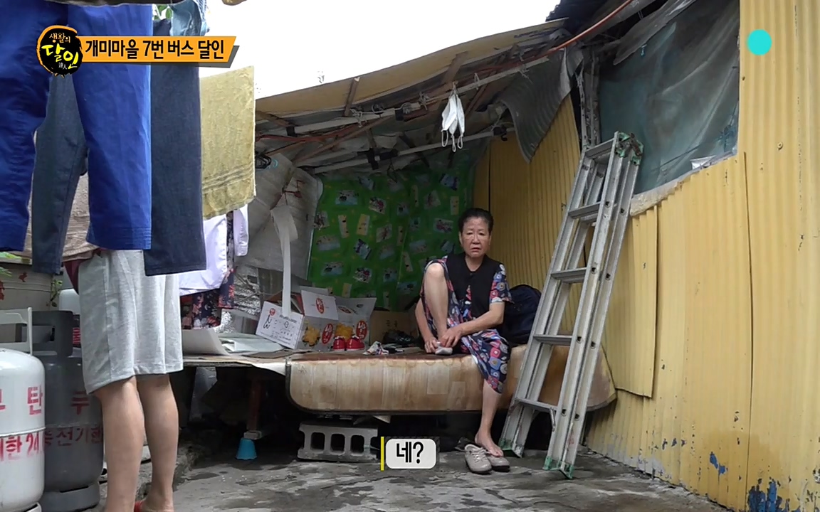 생활의 달인.E847.220614p-NEXT.mp4_20220614_201057.339.jpg