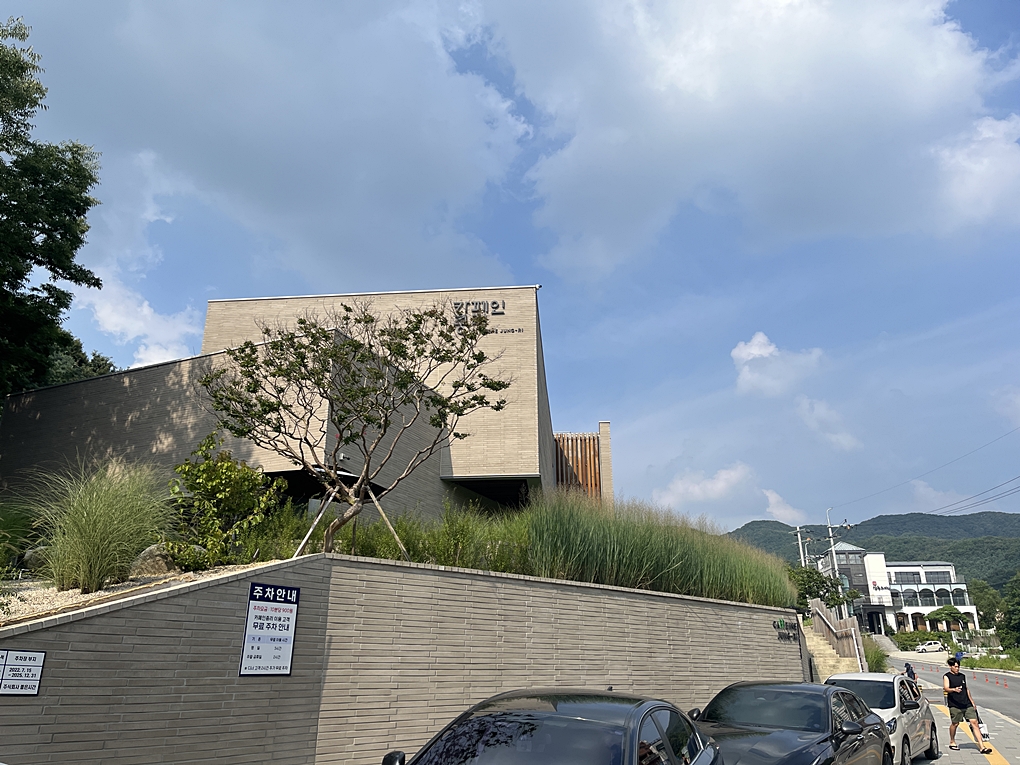 외부 전경 2