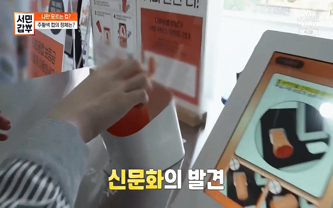 서민 갑부.E384.220522p-NEXT.mp4_20220522_183611.762.jpg