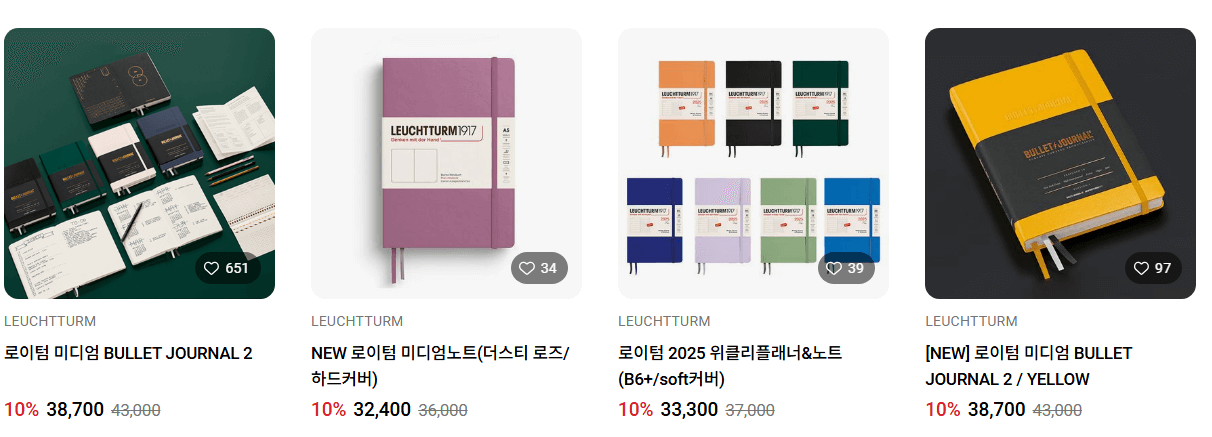 2025 다이어리 추천 TOP 5