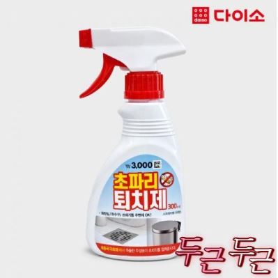 약