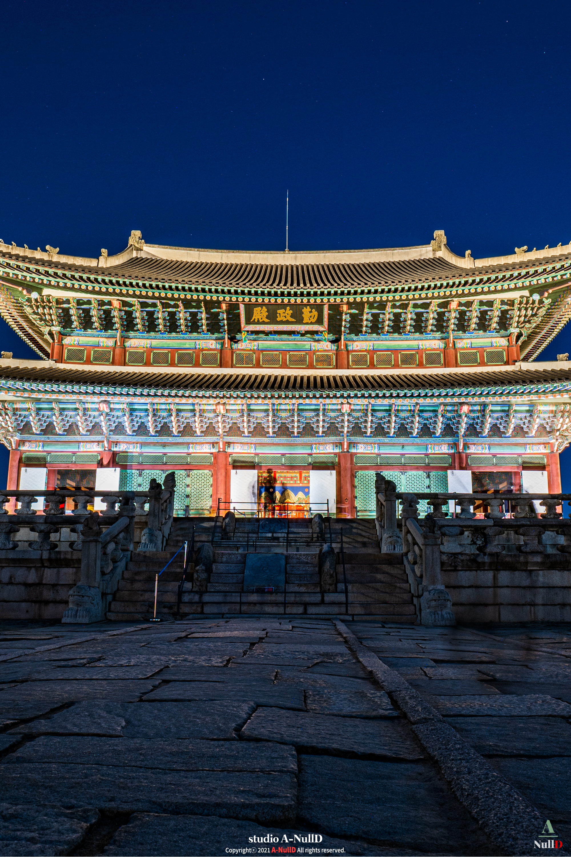  경복궁 야간개장, 야경사진과 바람쐬기 좋은 곳!
