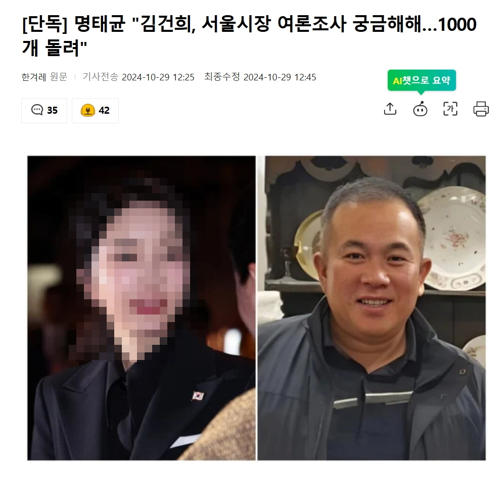 newsgongjang-1851122502862585865-0.jpg