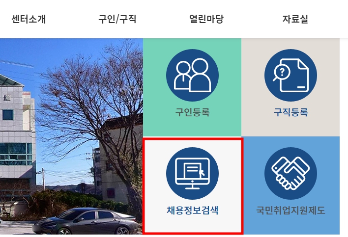 용천시 정부 모집