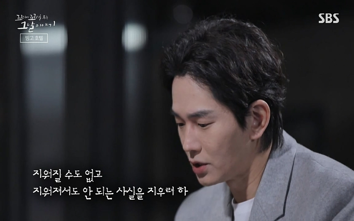 꼬리에 꼬리를 무는 그날 이야기.E28.220513p-NEXT.mp4_20220513_183124.524.jpg