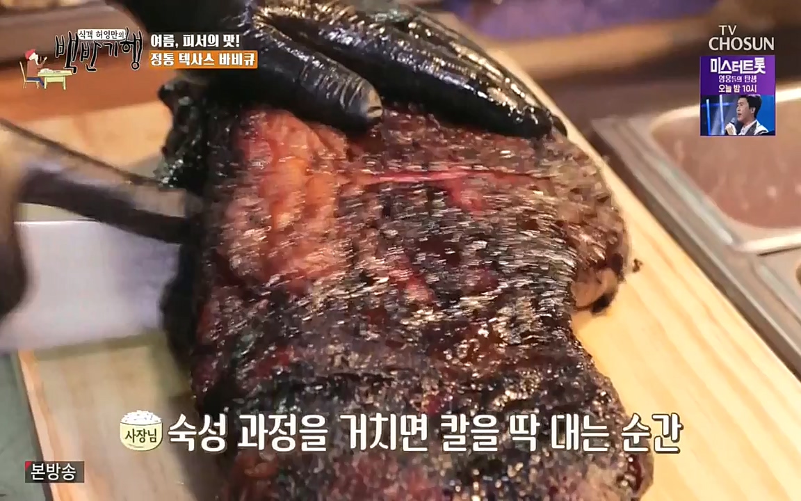 식객 허영만의 백반기행.E162.220730p-NEXT.mp4_20220730_180857.102.jpg