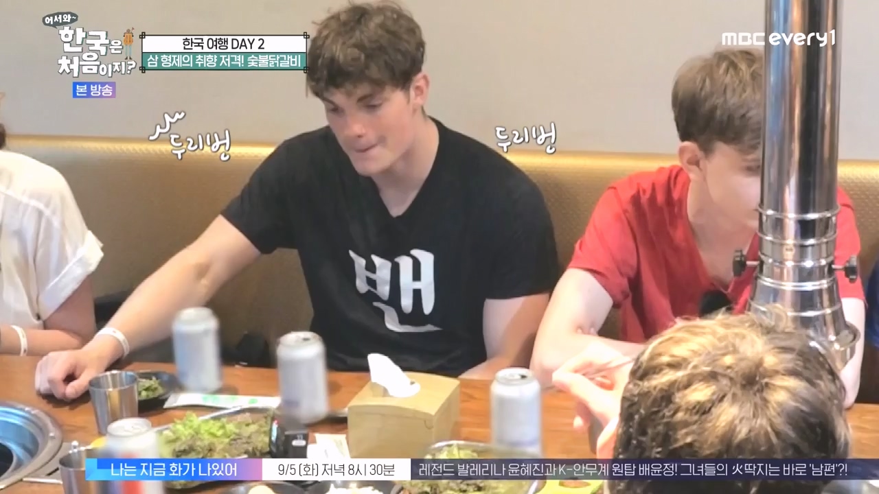 어서와 한국은 처음이지 시즌2.E278.230832p-NEXT.mp4_20230901_221651.685.jpg