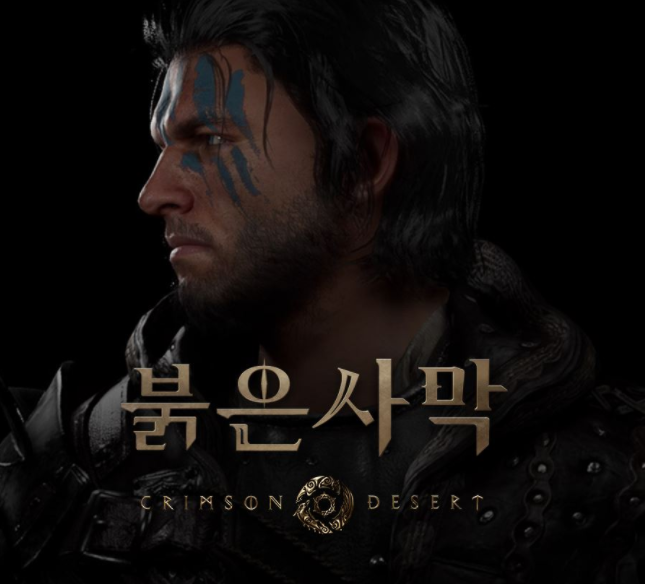  펄어비스 붉은사막 출시일? 2022년을 보자.