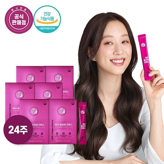 헤어콜라겐 인텐스