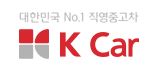 케이카(kcar)