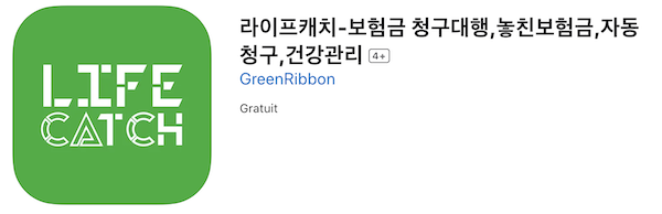 라이프캐치 어플