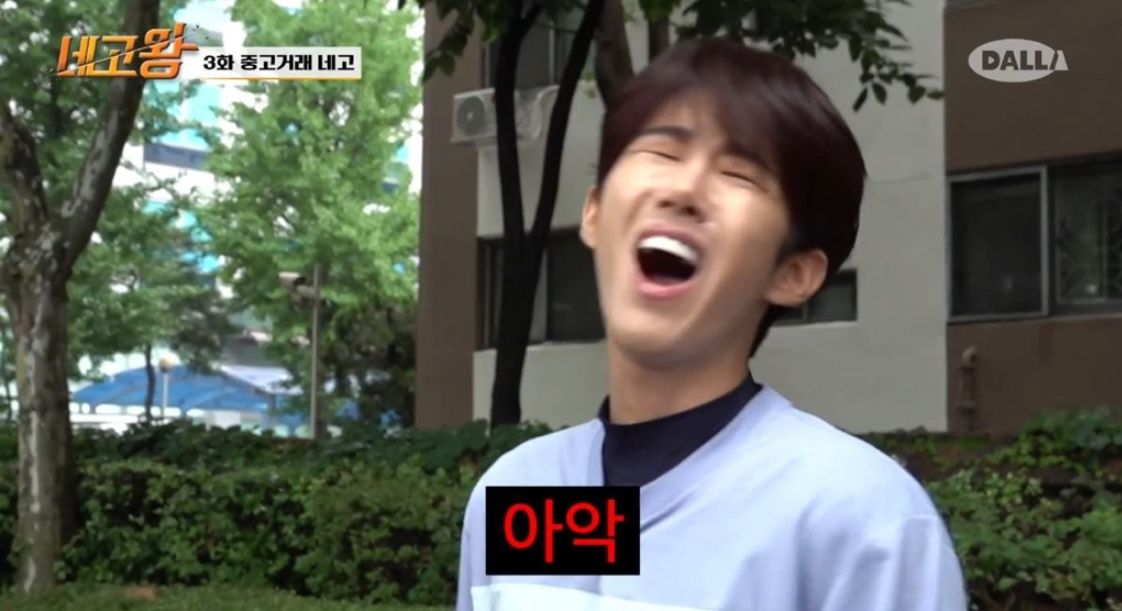 미친마켓 이미지