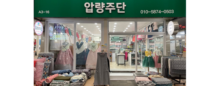 영천시 한복대여