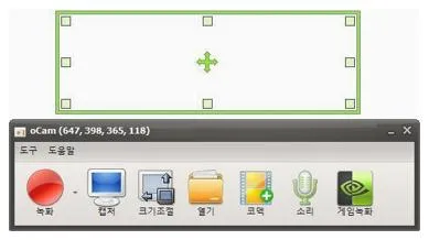 모니터 화면 녹화