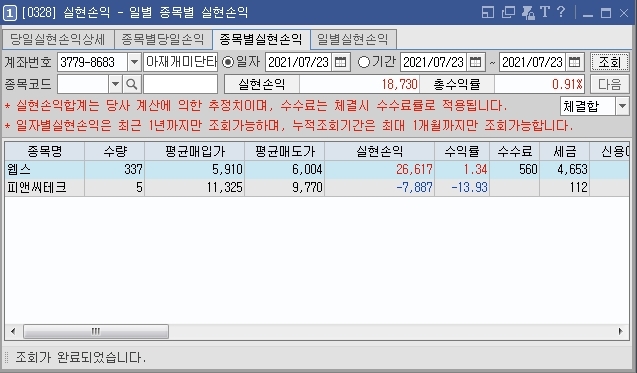 낙주 이미지