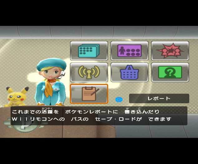  포켓몬 배틀 레볼루션 Pokemon Battle Revolution ポケモンバトルレボリューション (Wii - RPG - WBFS 파일 다운로드)