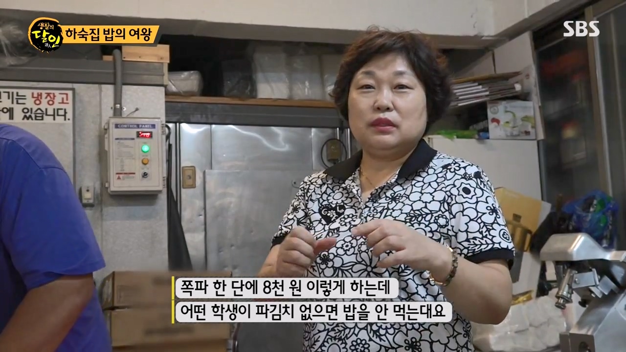 생활의 달인.E901.230815p-NEXT.mp4_20230815_165302.567.jpg