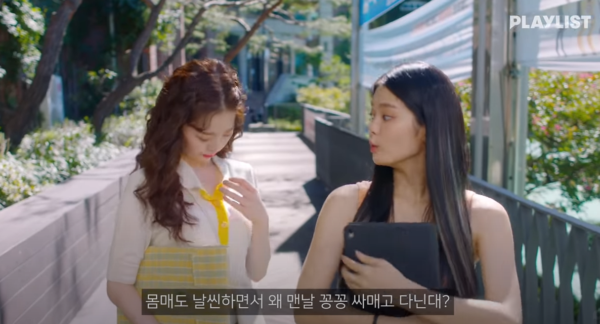  웹드라마 잘하고싶어 다시보기 유튜브 링크