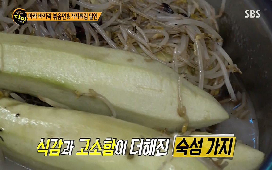 생활의 달인.E848.220621p-NEXT.mp4_20220621_201842.448.jpg