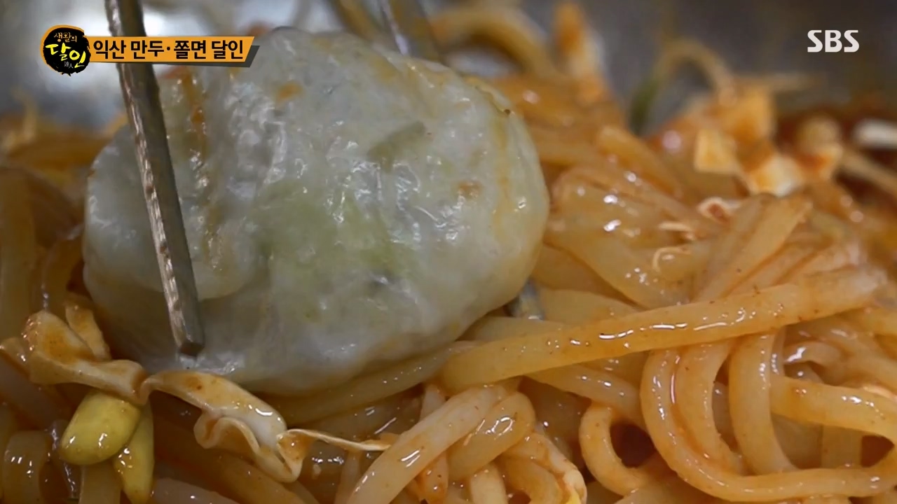 생활의 달인.E902.230822p-NEXT.mp4_20230822_202201.964.jpg