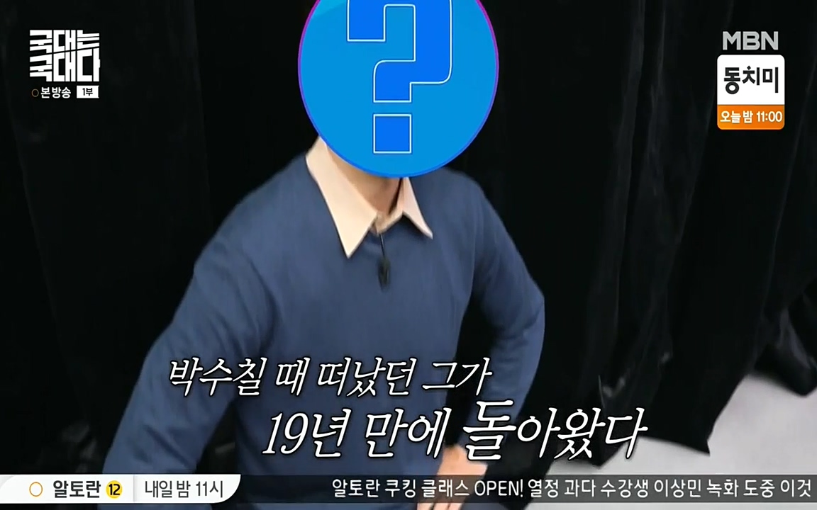 국대는 국대다.E11.220522p-NEXT.mp4_20220522_185050.295.jpg