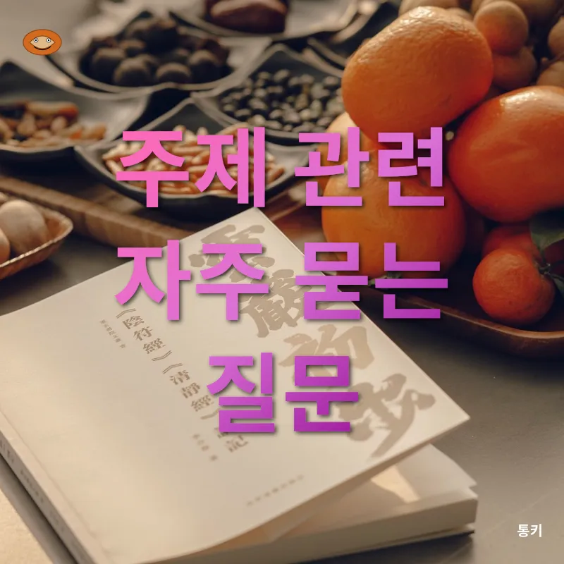 전통 명상 기법의 현대적 재해석_4