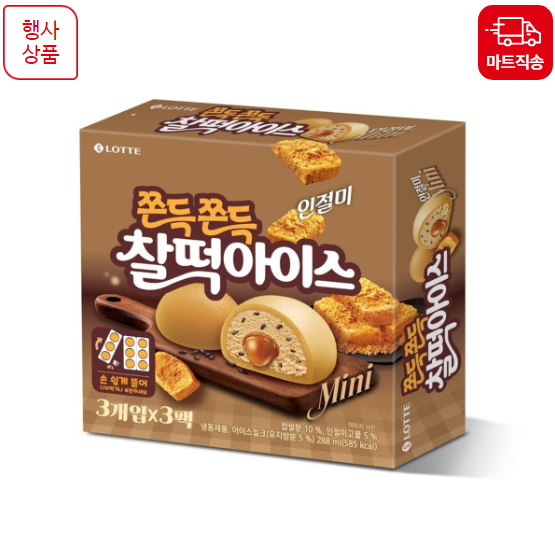 월드콘구구콘아이스크림 BEST추천 21