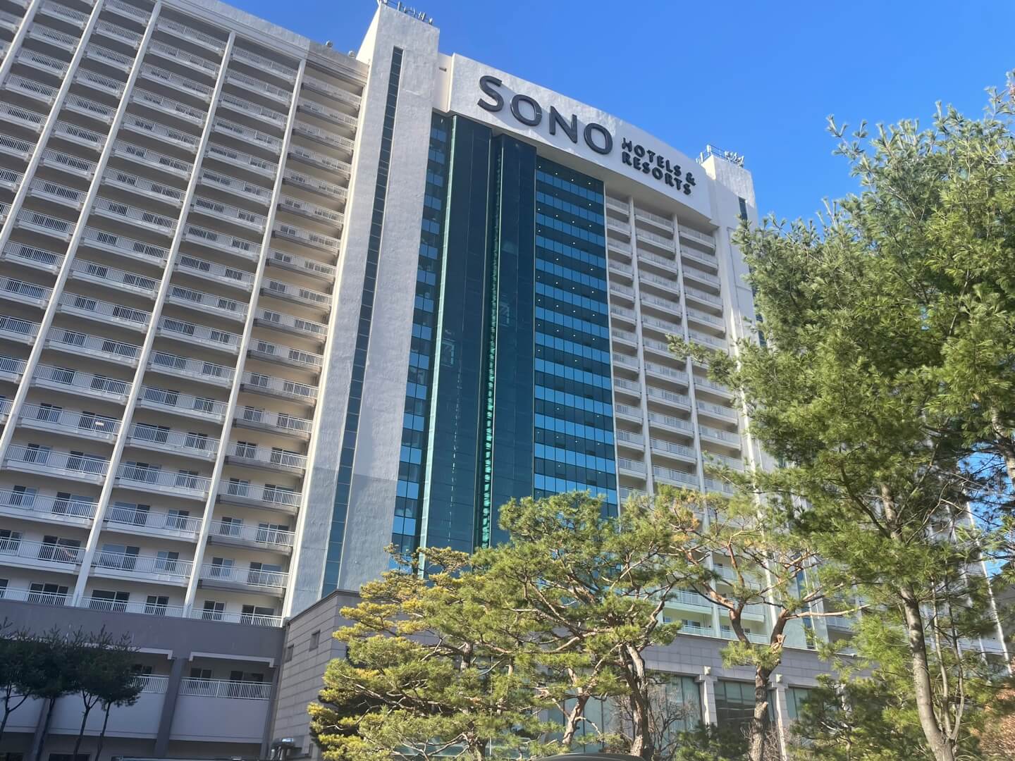소노 호텔&리조트