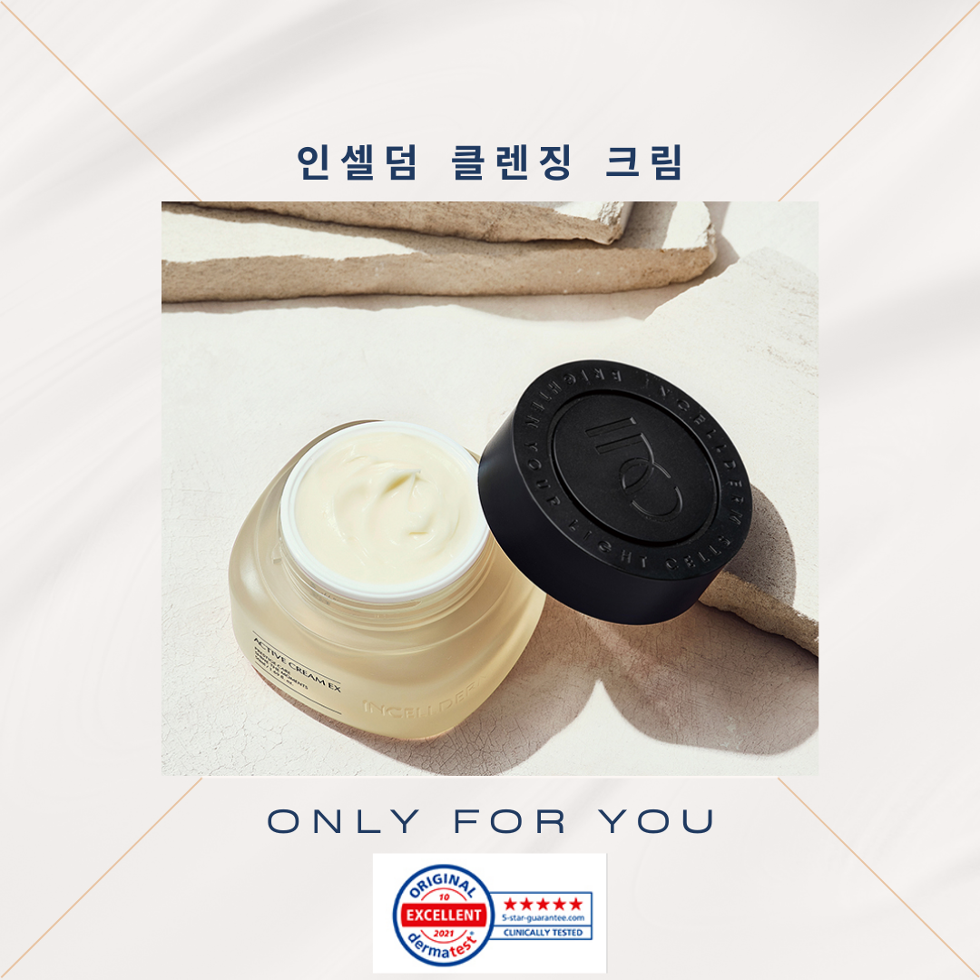 인셀덤 star 이미지
