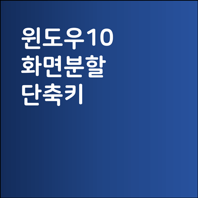 썸네일