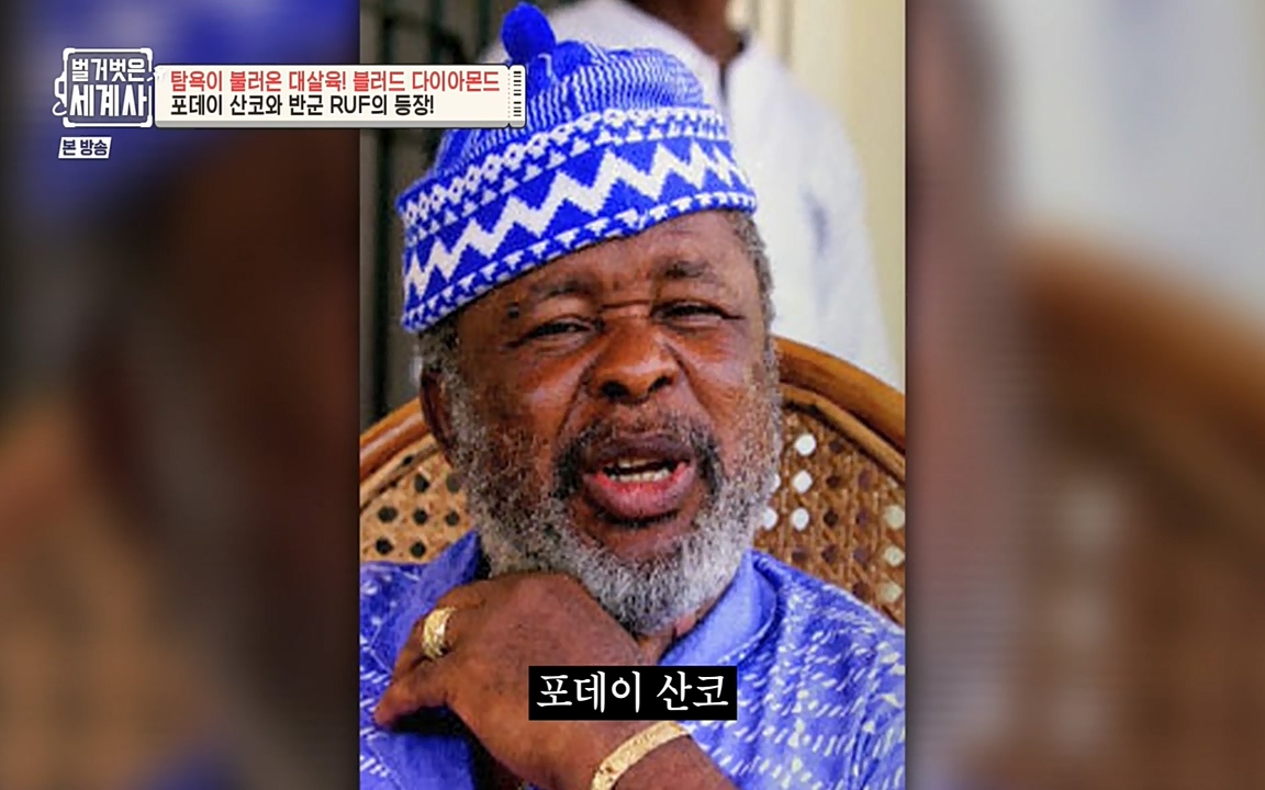 벌거벗은 세계사.E62.220831p-NEXT.mp4_20220905_201531.183.jpg