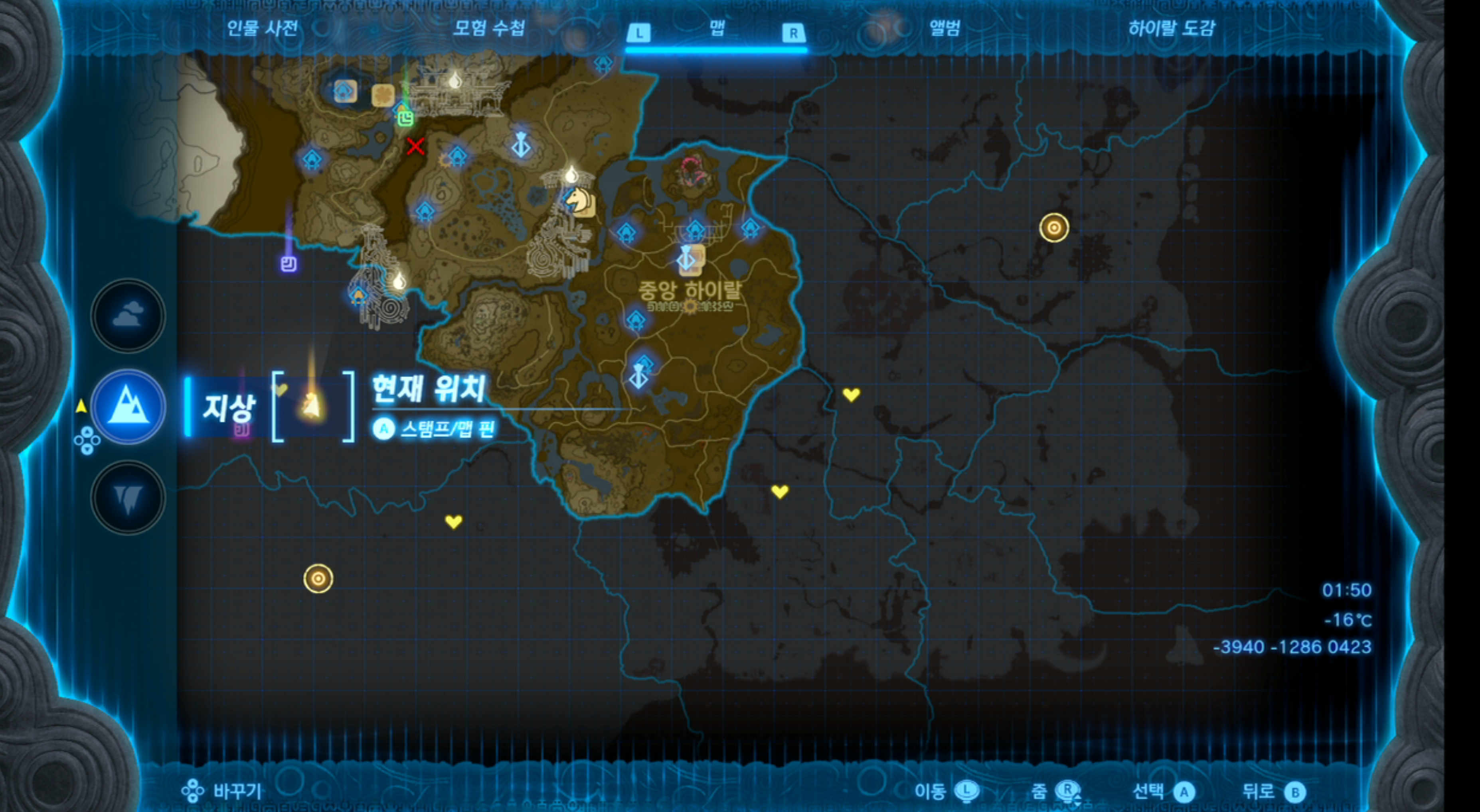  젤다의 전설 티어스 오브 더 킹덤 : 겔드 고지 조망대