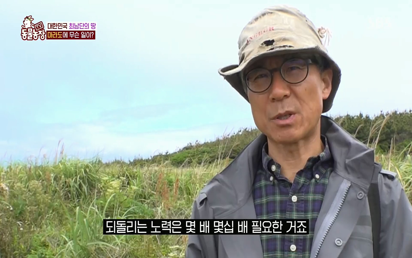 TV 동물농장.E1077.220710p.H264-F1RST.mp4_20220710_175425.868.jpg