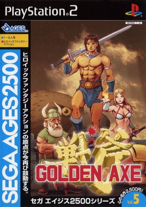  플스2 / PS2 - 세가 에이지스 2500 시리즈 Vol.5 골든 액스 (Sega Ages 2500 Series Vol. 5 Golden Axe - セガエイジス2500シリーズボリューム5 ゴールデンアックス) iso 다운로드