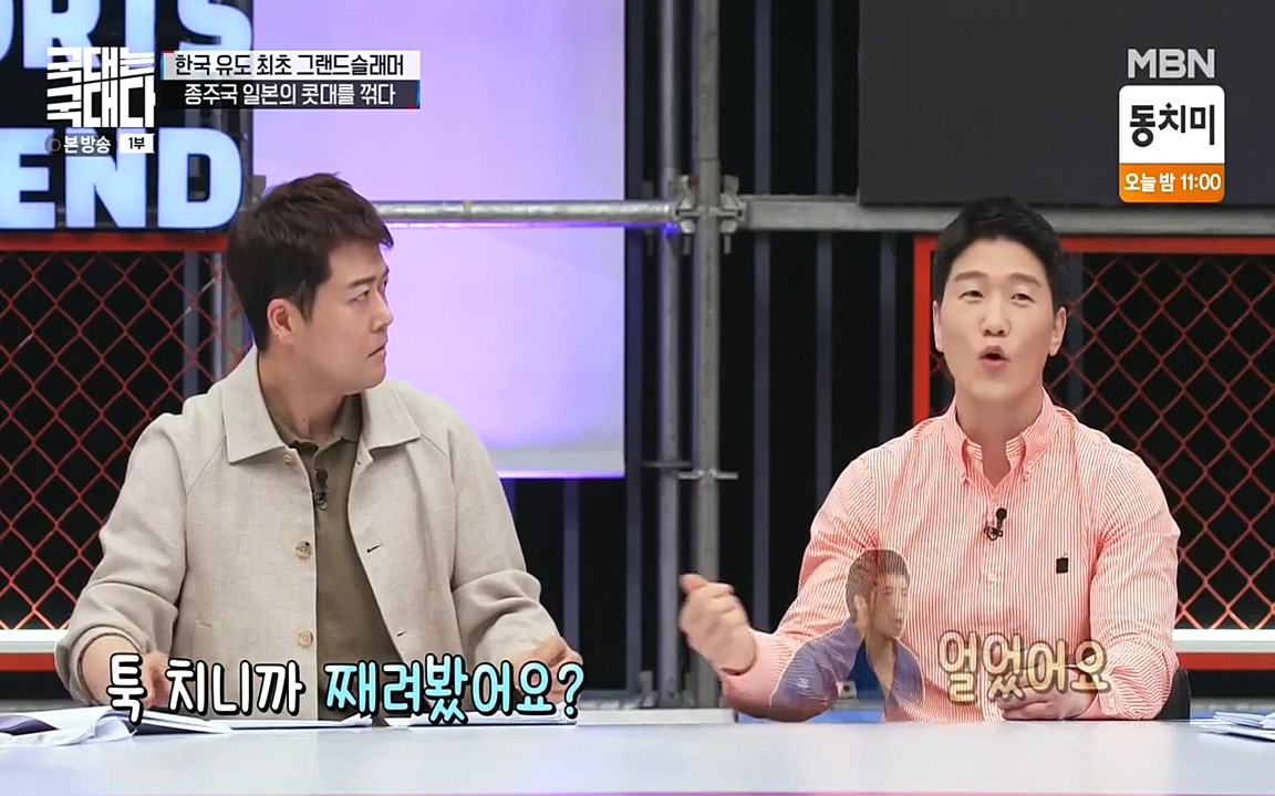 국대는 국대다.E13p-NEXT.mp4_20220605_185606.369.jpg