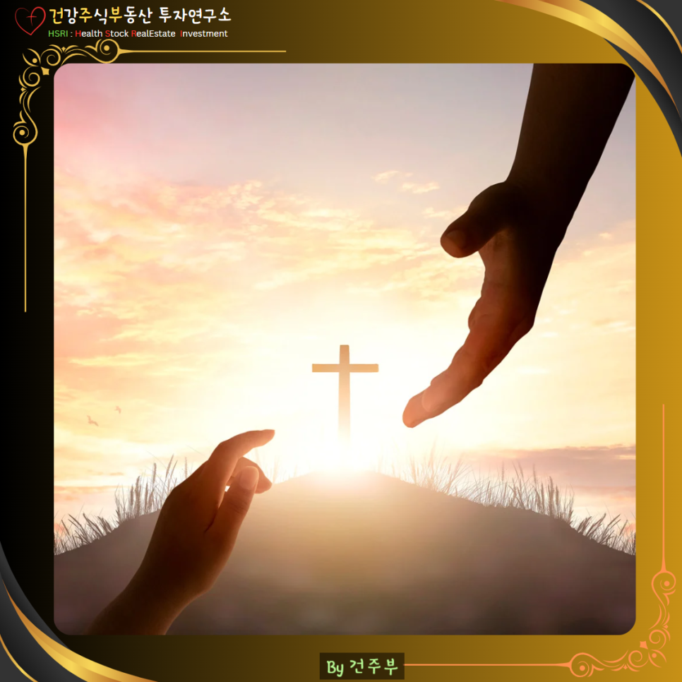 히브리서 3장 묵상 : 주의 음성을 듣는 오늘
(글 그림 : 건주부, 그림 출처 : Canva)