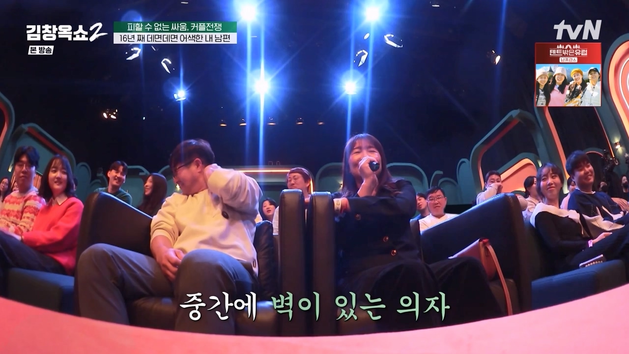 김창옥 쇼 2.E02.240216p-NEXT.mp4_20240217_173754.326.jpg