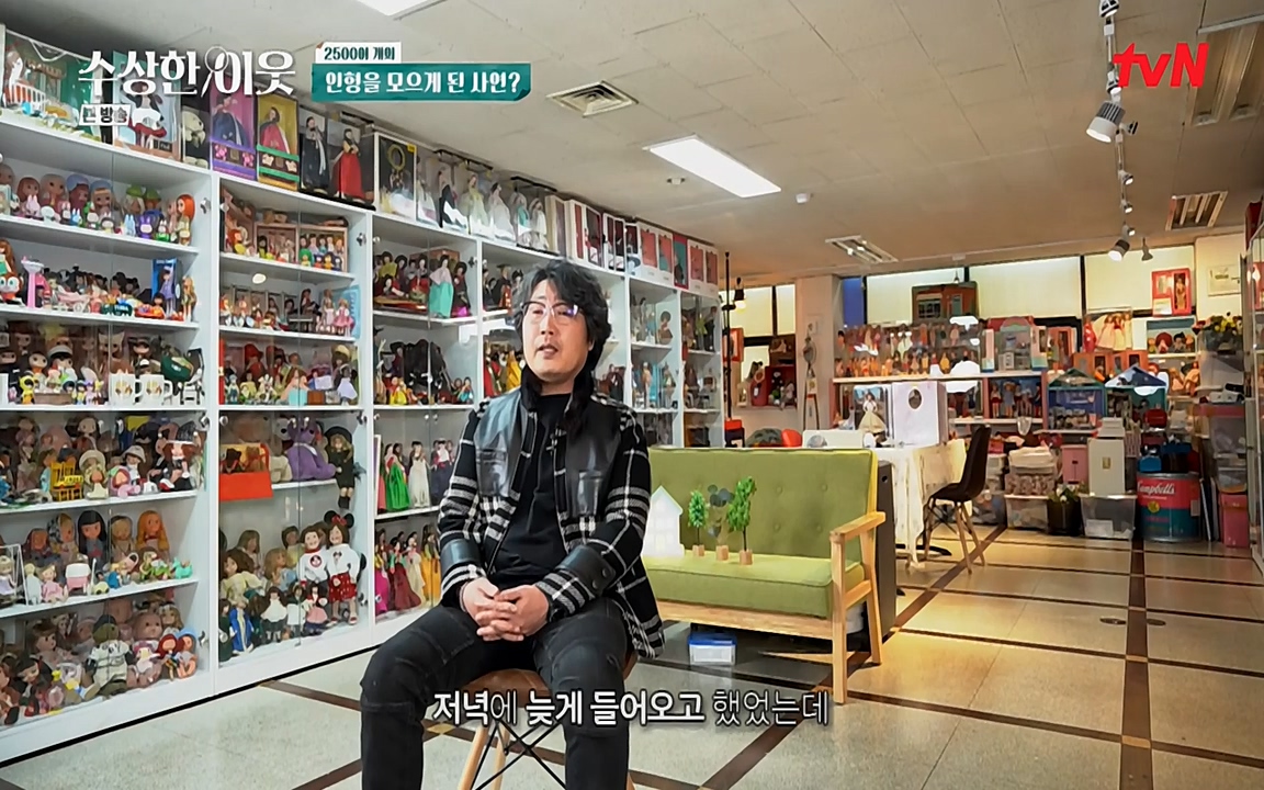 수상한 이웃.E03.220415p-NEXT.mp4_20220416_183826.012.jpg