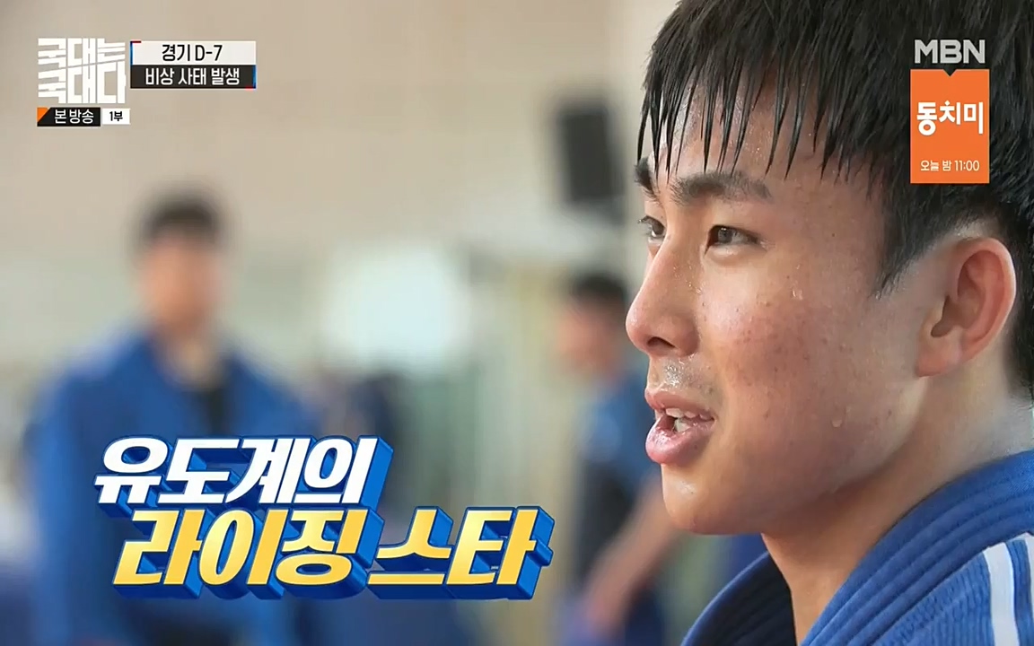 국대는 국대다.E14.220612p-NEXT.mp4_20220612_194209.712.jpg